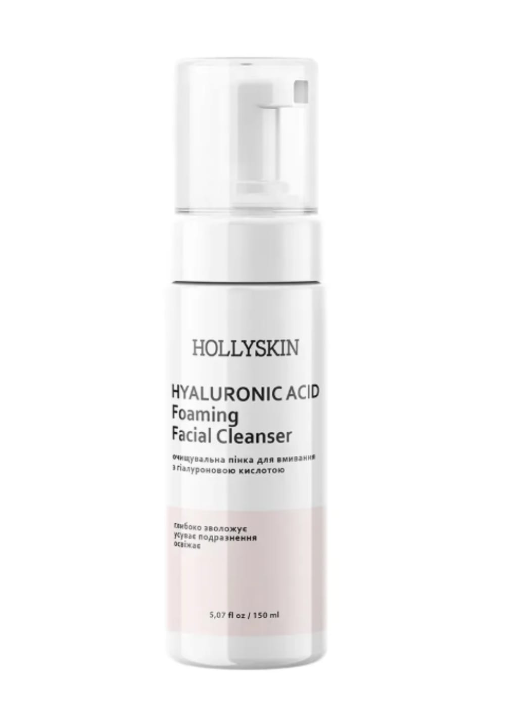 Очищувальна пінка для вмивання Hyaluronic Acid Foaming Facial Cleanser 0021h