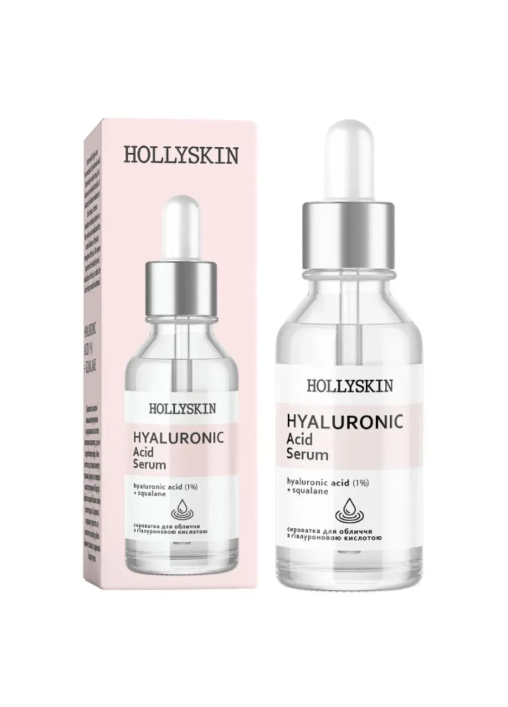 Сироватка для обличчя Hyaluronic Acid Serum 0026h