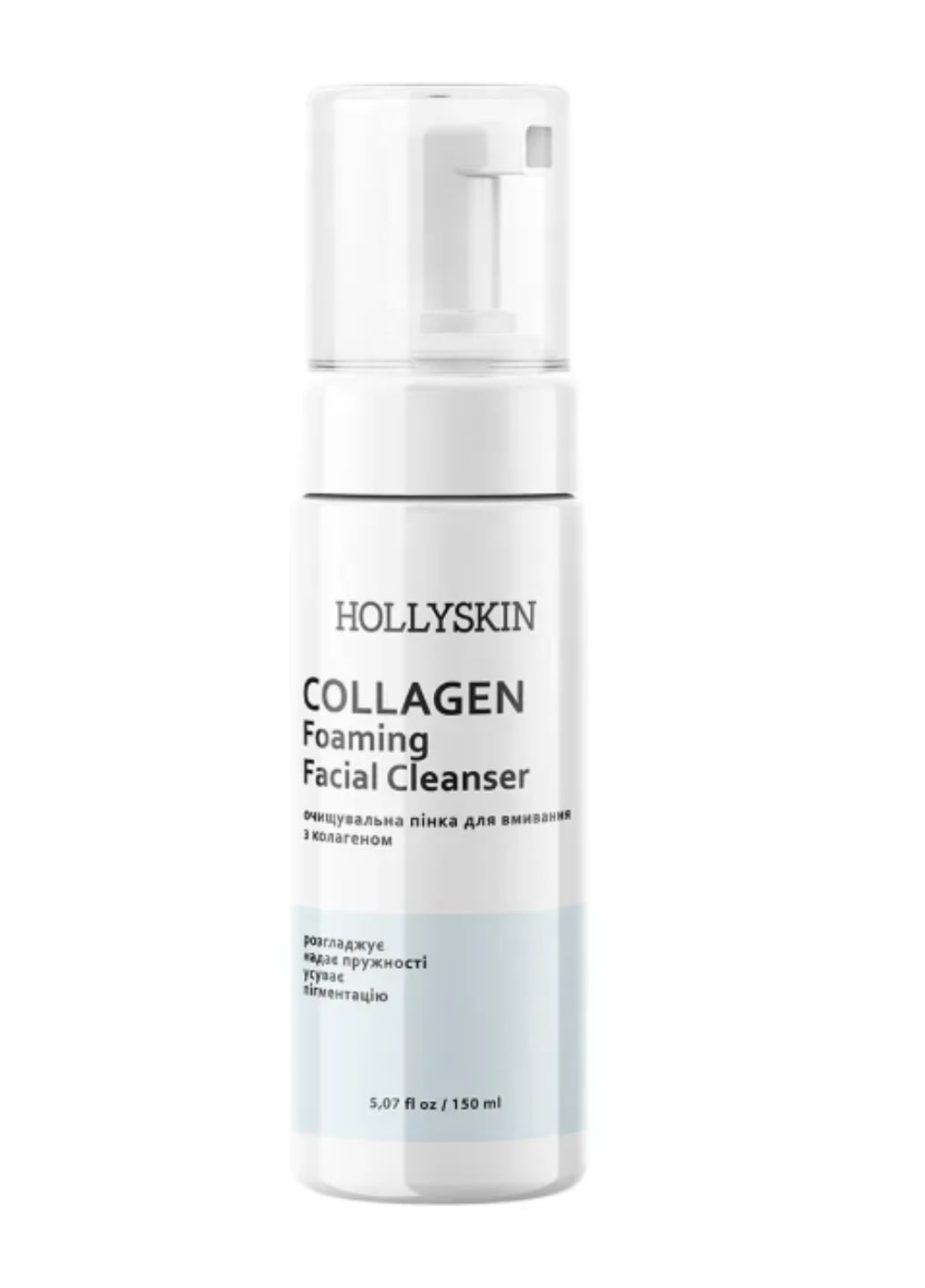Очищувальна пінка для вмивання Collagen Foaming Facial Cleanser 0020h