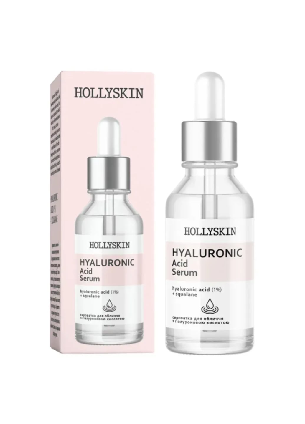 Сироватка для обличчя Hyaluronic Acid Serum 0026h